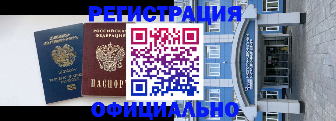 найти адрес прописки в Карпинске
