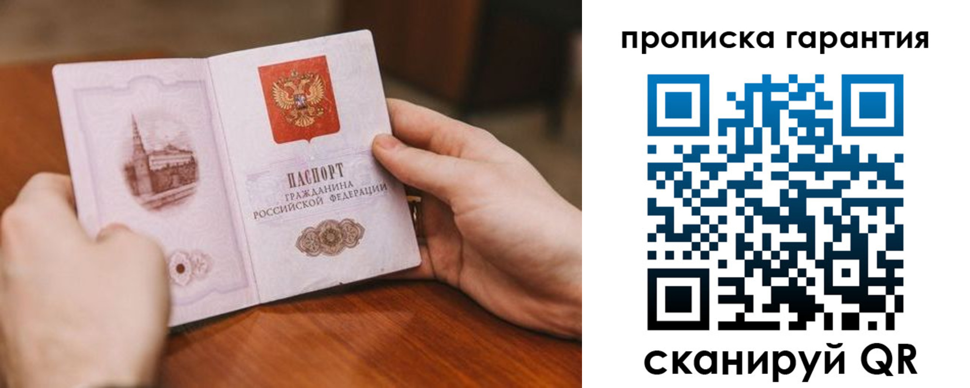 прописка регистрация в Карпинске