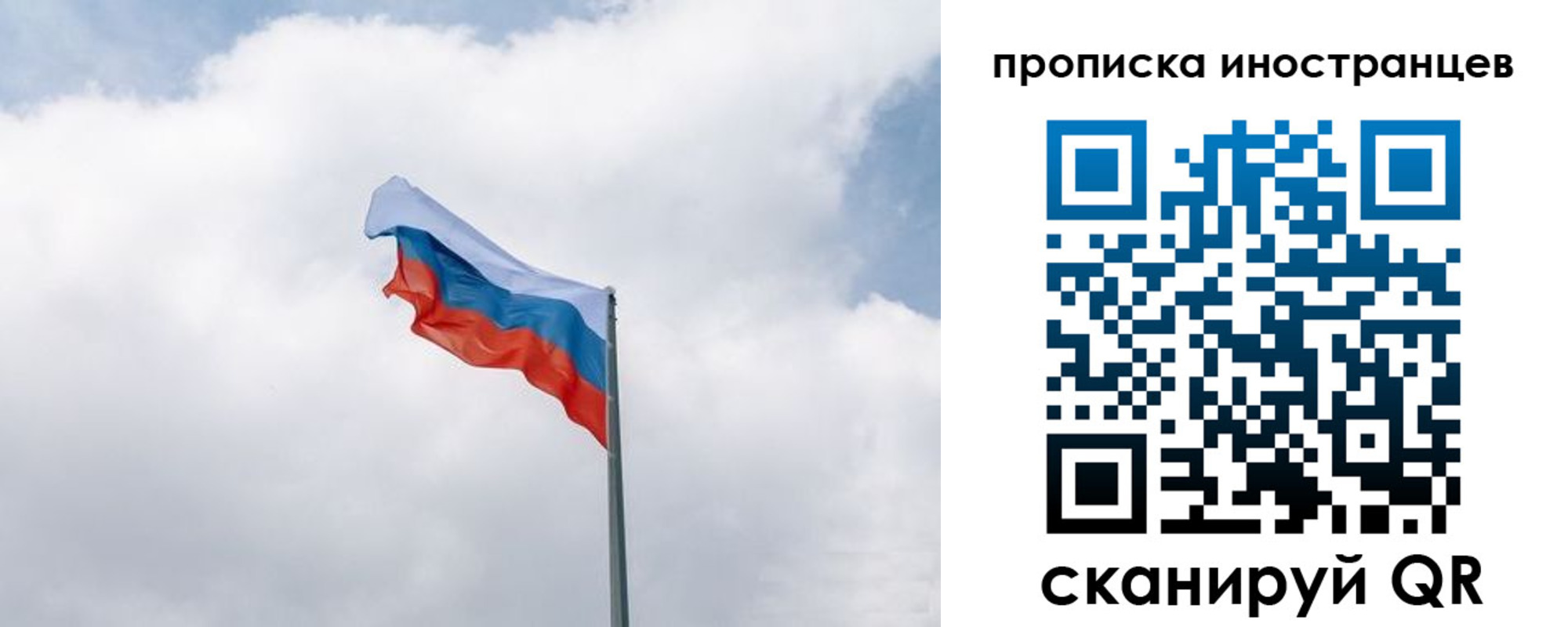 временная регистрация адрес в Карпинске