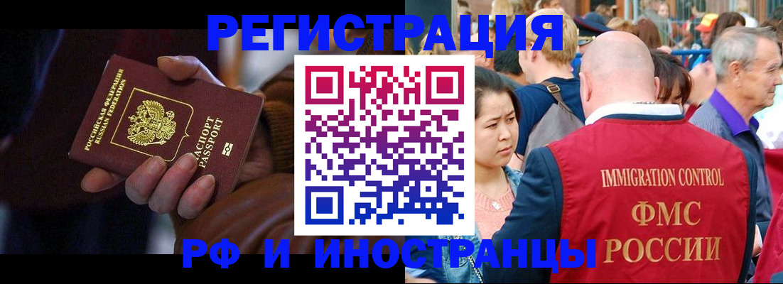 прописка 2025 в Карпинске