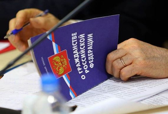 прописка в Карпинске